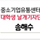 (주)재훈 이미지