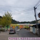 구)북면초등학교 이미지