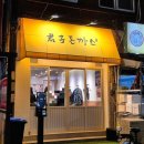 17 | 군자돈까스 내돈내산 군자 돈가스 맛집 줄서서 먹은 솔직 후기
