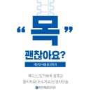 계양연세마취통증의학과의원