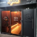 숯불회로 양갈비 프랜치랙 후기 :: 징스랩 경산펜타힐즈점