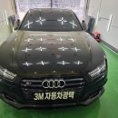 쓰리엠유리막광택코팅
