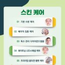 제이스킨 이미지