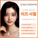 청담스킨성형외과의원 이미지