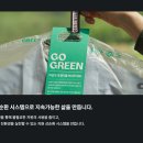 하나런드리 이미지
