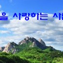 산사 2023년 4월 22일(토) 18-8차 정기산행 공지 마니산and 서해 낙조 이미지