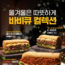 써브웨이 강남우성점