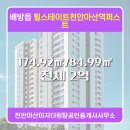 탑공인중개사 사무소 이미지