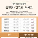 경희건강한의원 이미지