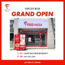 프레드피자 울진점 이미지