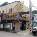 GR(영광군)-[물무로]-상-1 | 우수한 영광 맛집 목록