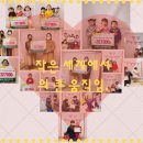 국공립햇살어린이집 이미지