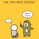 심심풀이
