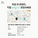 라파티 - 구로구 | 라파티