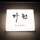 회랑스시 이미지