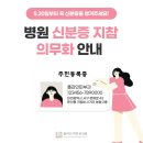 폴라인피부과의원 이미지