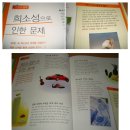 차필수 이미지