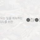 미항횟집목포 이미지