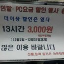 베스트피씨방 이미지