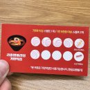 라홍방마라탕 가양역점