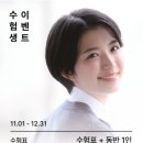 세인헤어 이미지