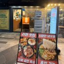 함무바 돼지 국밥 | 조금 아쉬웠던 미사역 맛집 '라멘온도' 내돈내산