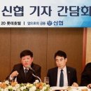 조성신협 이미지