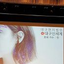 린신세계백화점 이미지