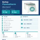 조은메디칼 네이버블로그