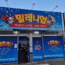 밀레니엄PC방 이미지