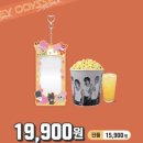 [RIIZE] 2025 ODYSSEY RIIZE X 메가박스 🎬 방문후기 | 코엑스 메가박스 오리지널 티켓 | 부희주 로그...