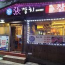 메디칼영광약국 이미지