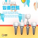 스타교정치과기공소 이미지