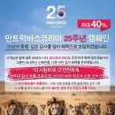 만