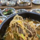 경성닭곰탕