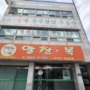 알찬복 이미지