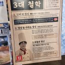 사인스토리 | [신촌 유닭스토리] 방문 후기, 초복에 먹기 좋았던 뜨끈한 신촌닭한마리 맛집