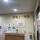 인제간호학원