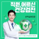 성덕실버타운