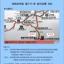 버스정류장 07-110 이미지