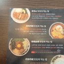 돈카춘 충남대점 이미지