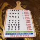 튀먹 이미지