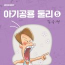 둘리비디오도서 이미지