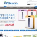 비엘메디칼 이미지