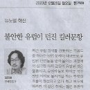 수선세탁소 이미지