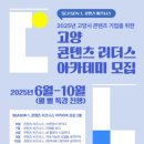 리더스플랫폼