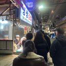 국민시장 | 부산 부전시장 대방어 가성비 맛집🐟｜국민수산 내돈내산 후기