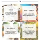 (주)마더스팜 | 프라젠트라 임산부 튼살크림ㅣ내돈내산 가성비 7주간 실사용후기