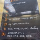 레인보우호텔 이미지