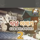 추억식당 이미지